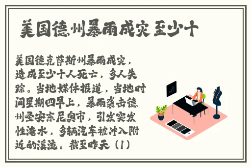 拨萝卜打补克不盖被子